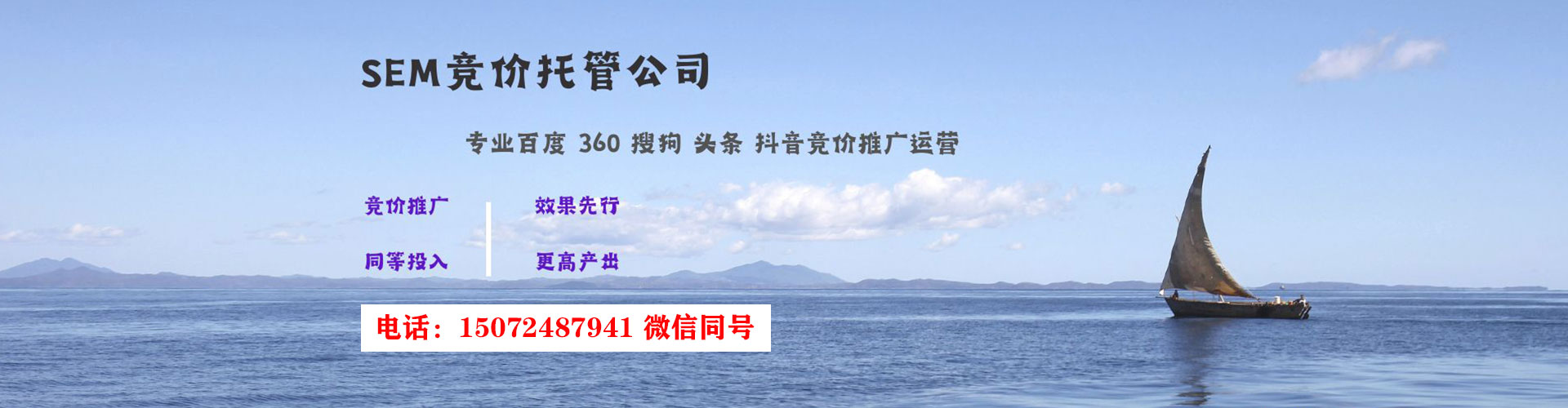 缙云百度推广排名